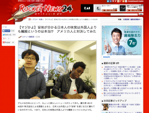 ROCKET NEWS24 - ロケットニュース ２４：【マジかよ】旨味が分かる日本人の味覚は外国人よりも繊細というのは本当!?　アメリカ人と対決してみた